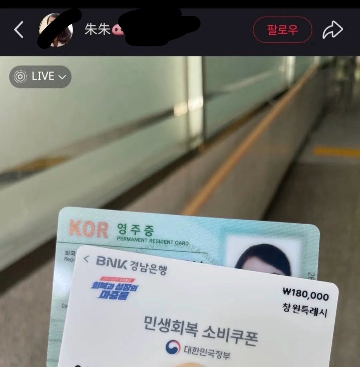 일거척결 tweet media