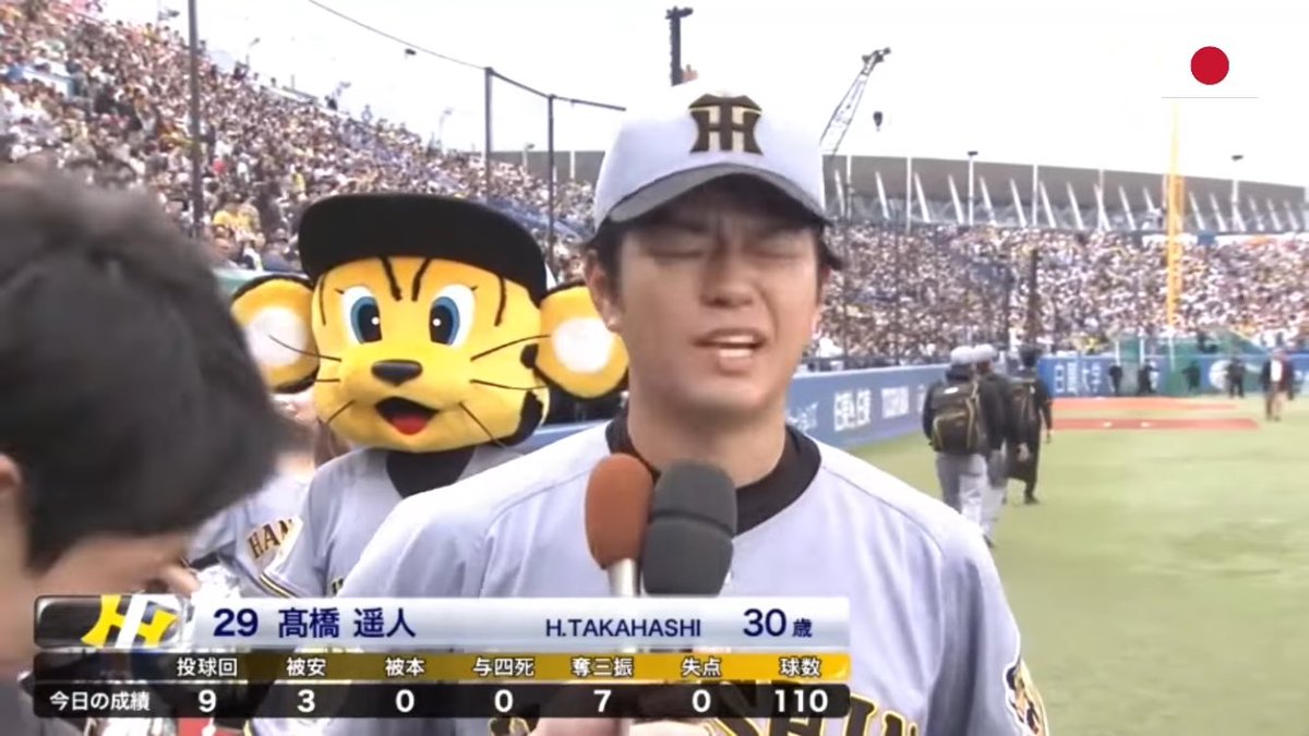 ElmoWolves's tweet image. 高橋遥人のヒーローインタビュー
1枚目
急に「あ、やべ…」！？？？w
2枚目
「キャッチャーの人…」
阪神ファン「ハハハ(笑い声)」
高橋遥人「え…！？」
www