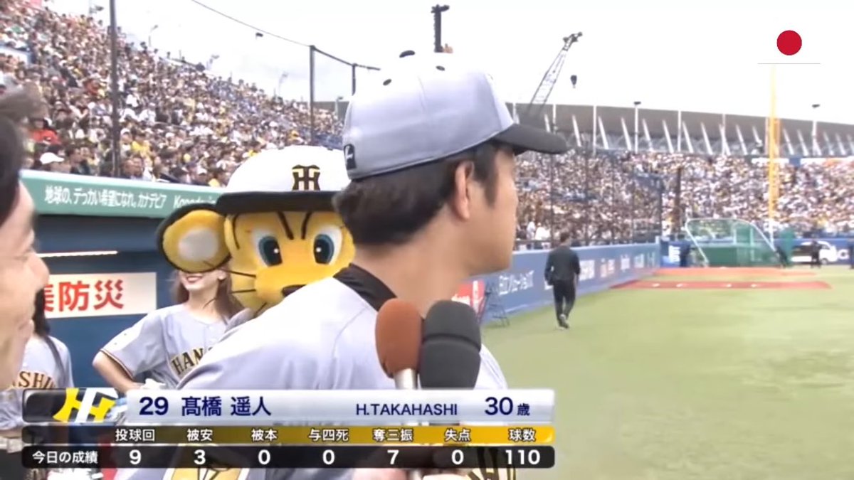 ElmoWolves's tweet image. 高橋遥人のヒーローインタビュー
1枚目
急に「あ、やべ…」！？？？w
2枚目
「キャッチャーの人…」
阪神ファン「ハハハ(笑い声)」
高橋遥人「え…！？」
www
