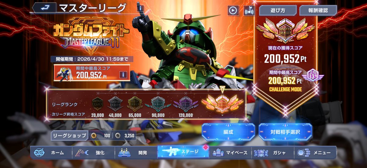 popokox's tweet photo. 初めて20万超えた〜
まじで結構ギリギリだったから良かった https://t.co/DRSNHSe2tf