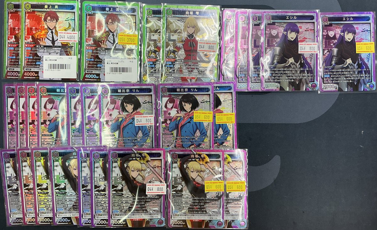 ユニオンアリーナ 販売情報】 『俺だけレベルアップな件』のSRを 補充
