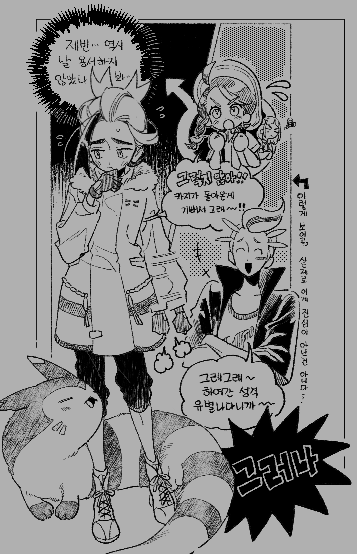 ポップけー tweet media