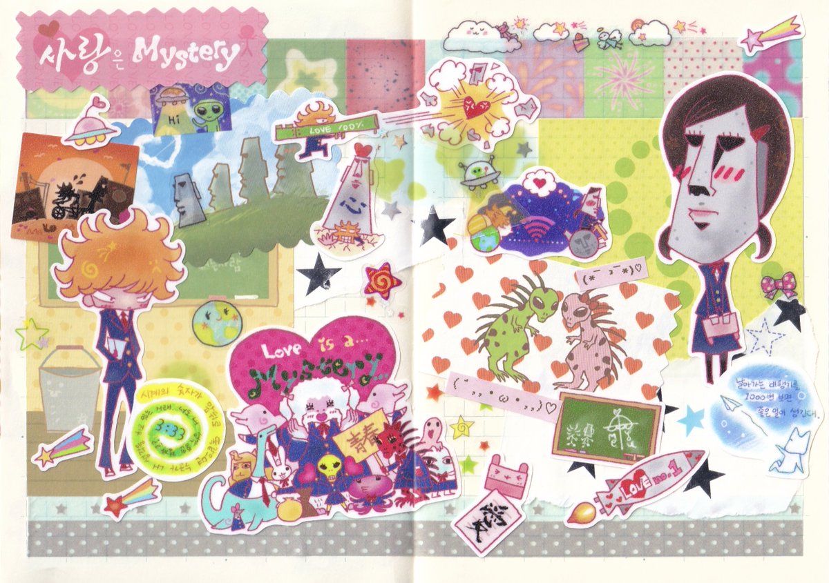 잘 자🫛 tweet media