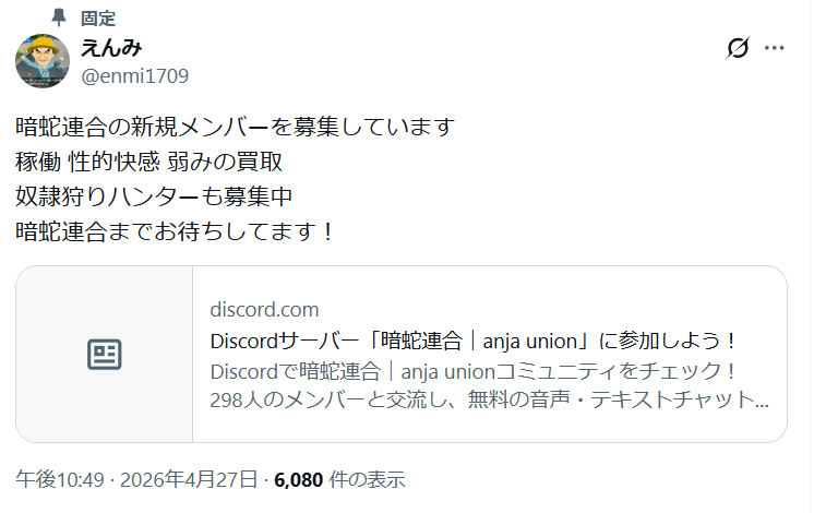しろへび tweet media