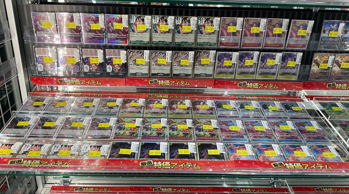 トレカキャピタル 西宮店【公式】 tweet media