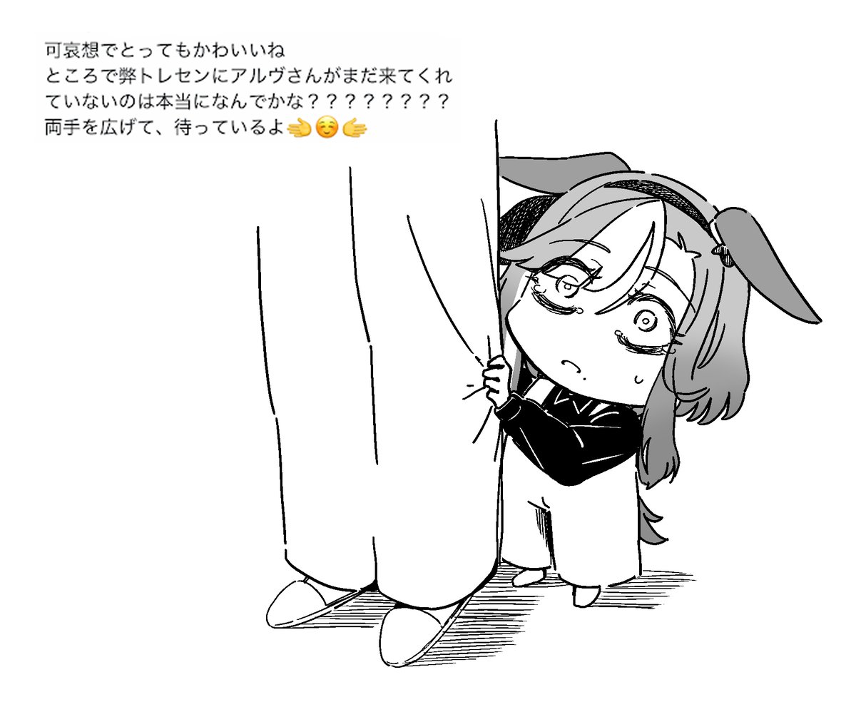 落伍者 tweet media