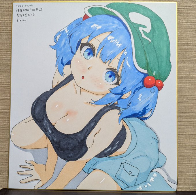 #例大祭23 完成しました!河城にとりちゃん色紙です 1枚3000円、一人1枚、1品もの先着順です 取り置きは行っておりませんのであしからず・・・