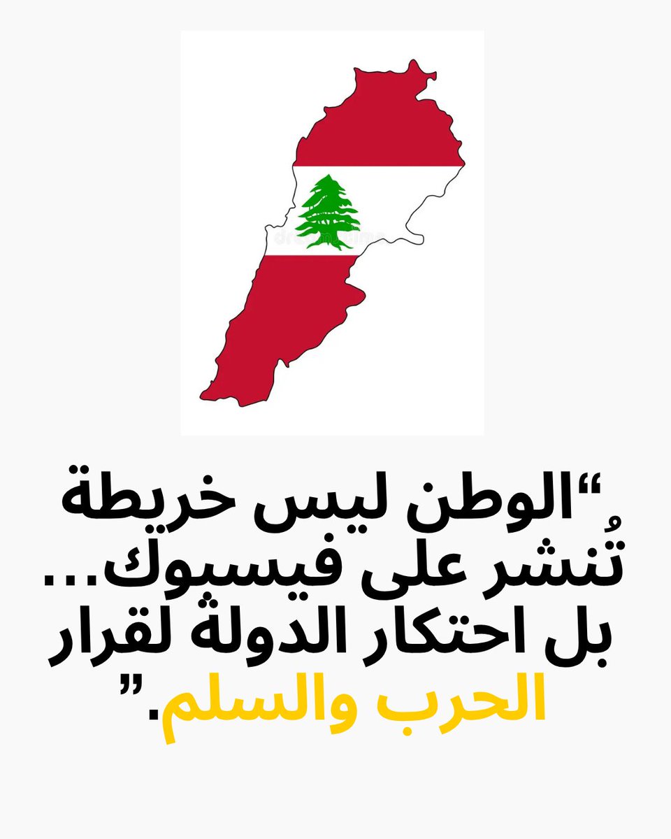 makram rabah tweet media