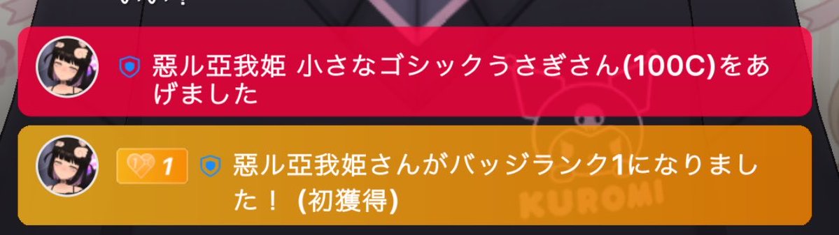 茶々 tweet media