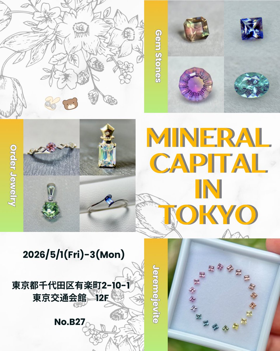 Bribook Gem tweet media