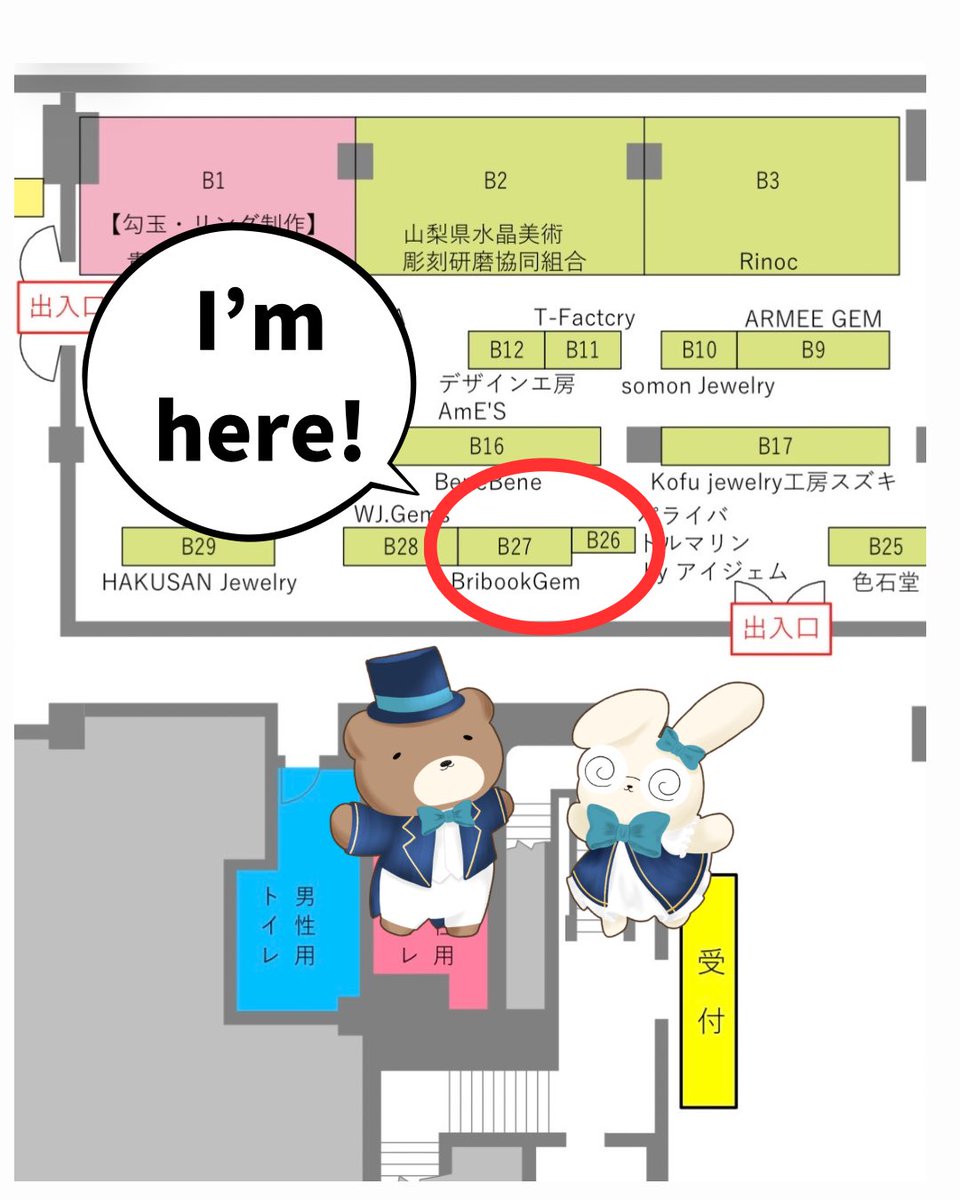 Bribook Gem tweet media