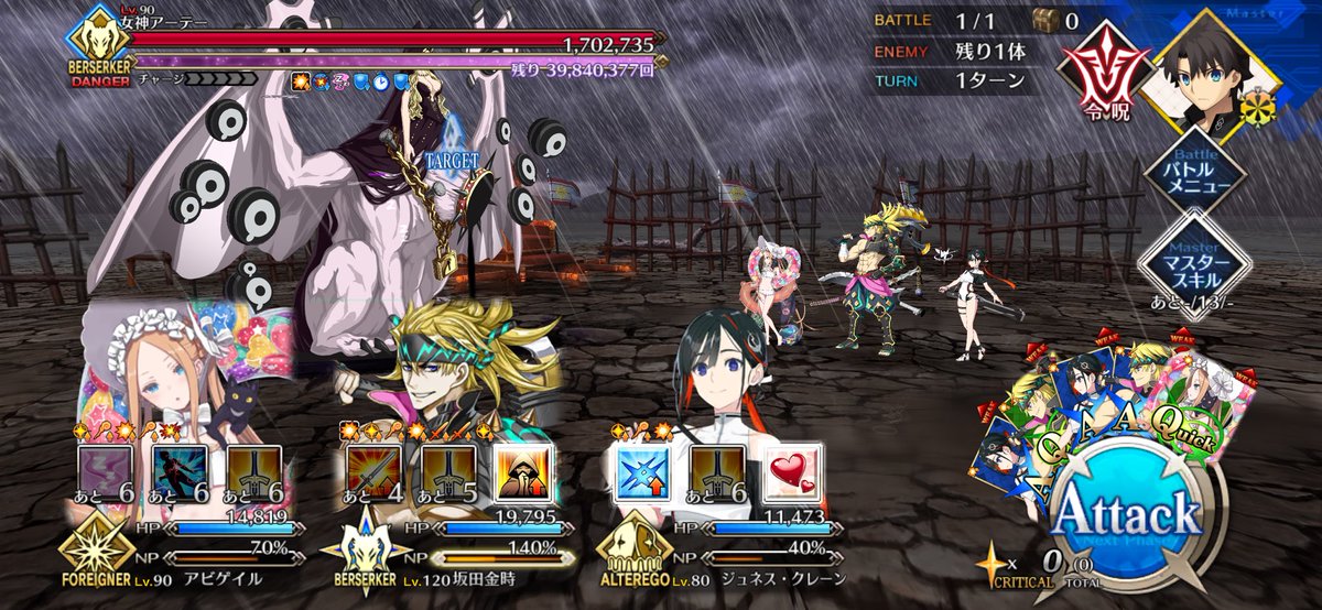 Alf_cloud(ほうてぃみんMk4)@不審な草ブロック tweet media