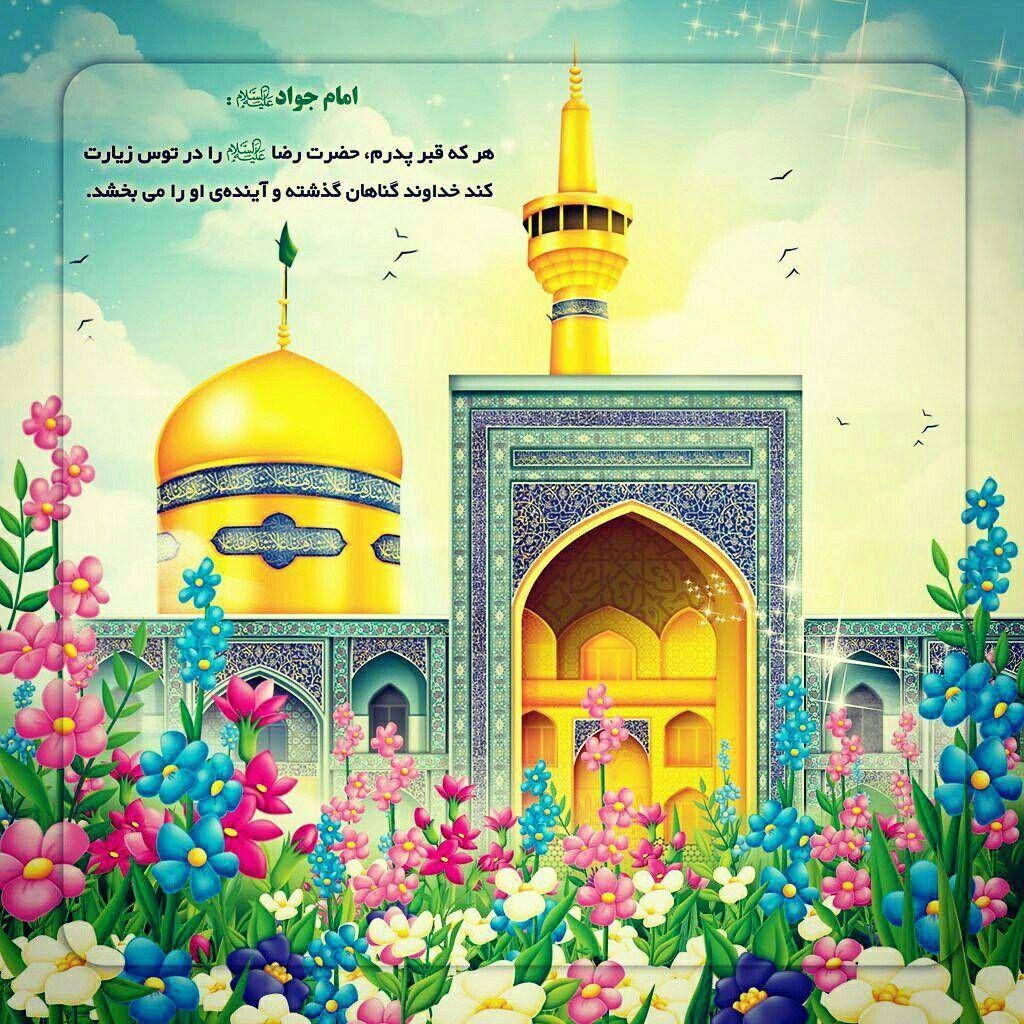 Mohammad tweet media