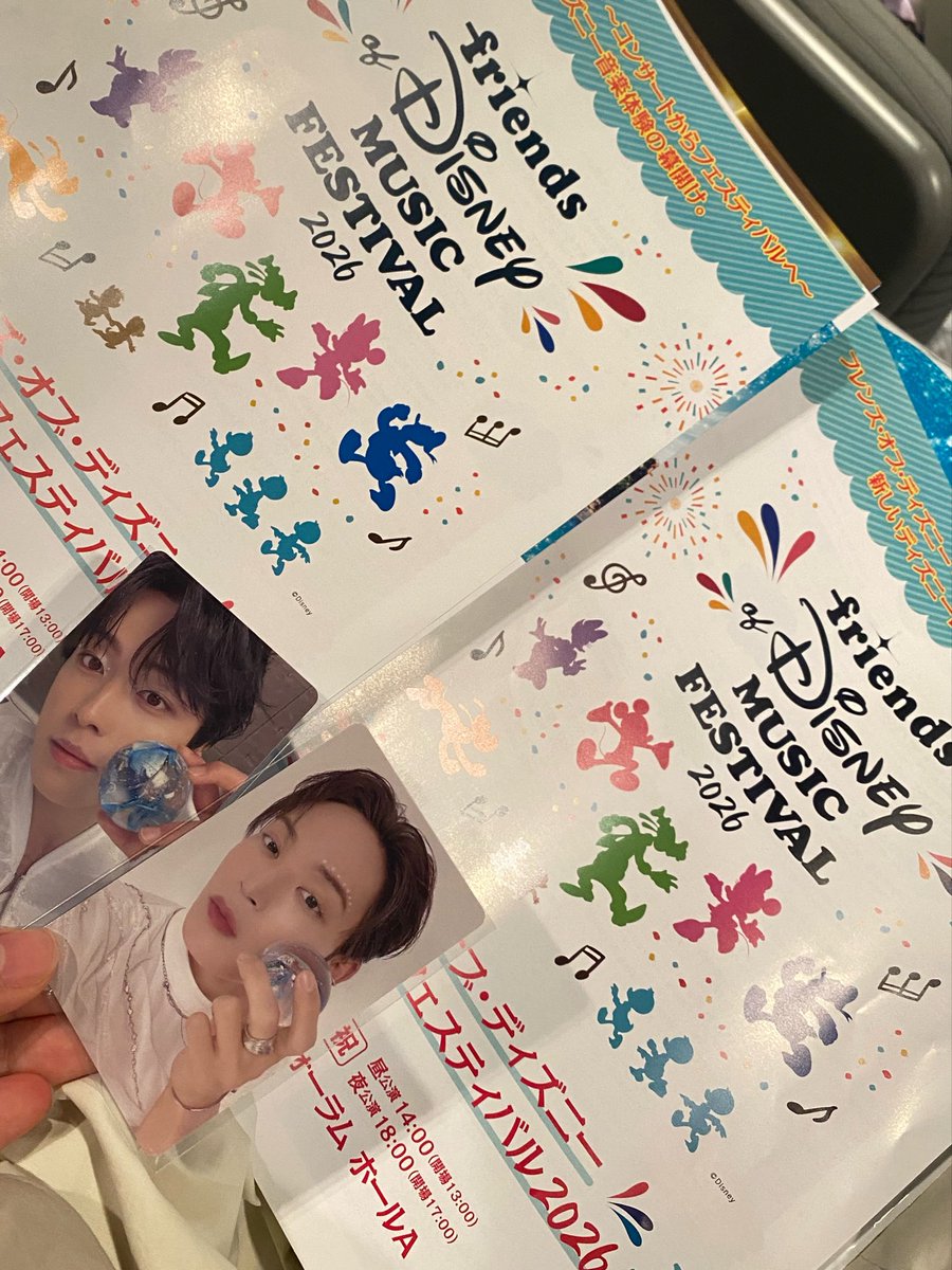 yano_jam's tweet photo. フレンズオブディズニー最高だった…！
よな純の歌声を全身で浴びました✨
#JO1 #與那城奨　#河野純喜　#フレンズオブディズニー https://t.co/nELZeQYNkp