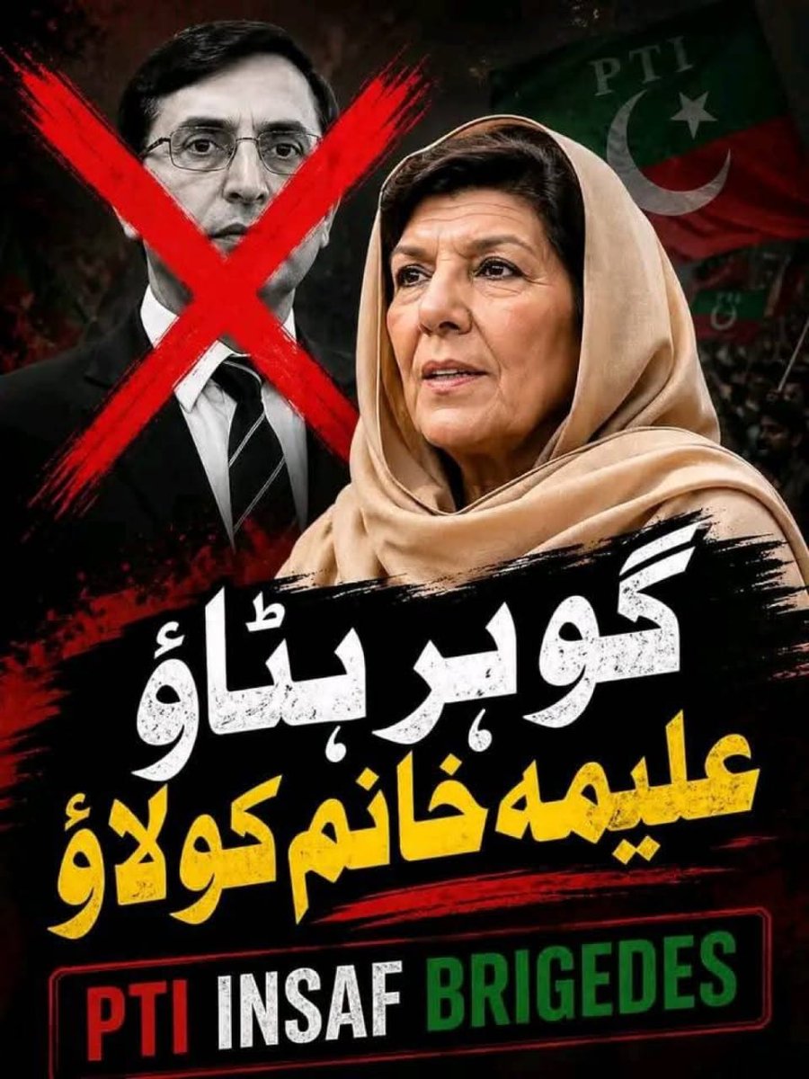 Jimmy Virk - Imranian 🇵🇰 tweet media