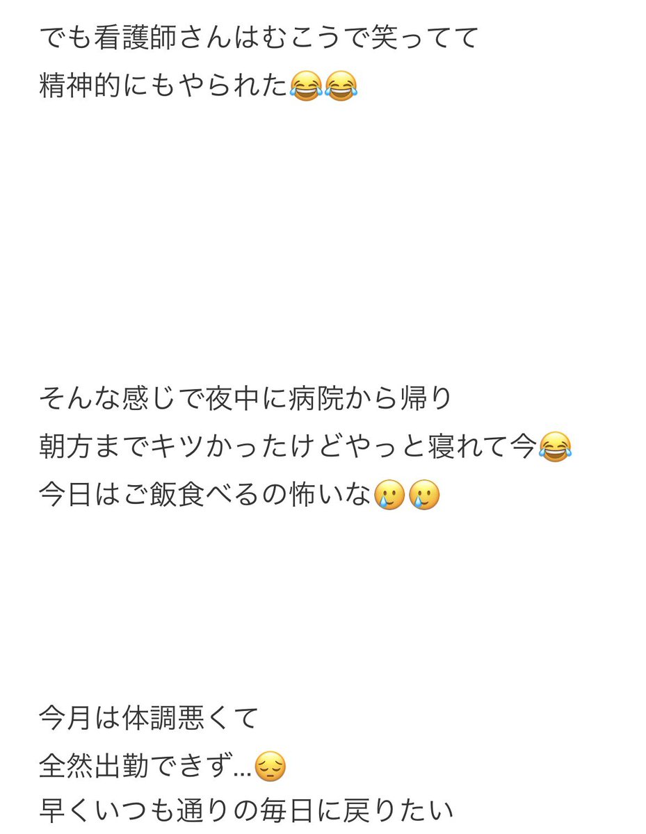 白星ほたる🍈👑⭐️公式:ほた兄ぃさん👑白星ほたる魅力広げ隊🍈ほたナイト⚔️ tweet media