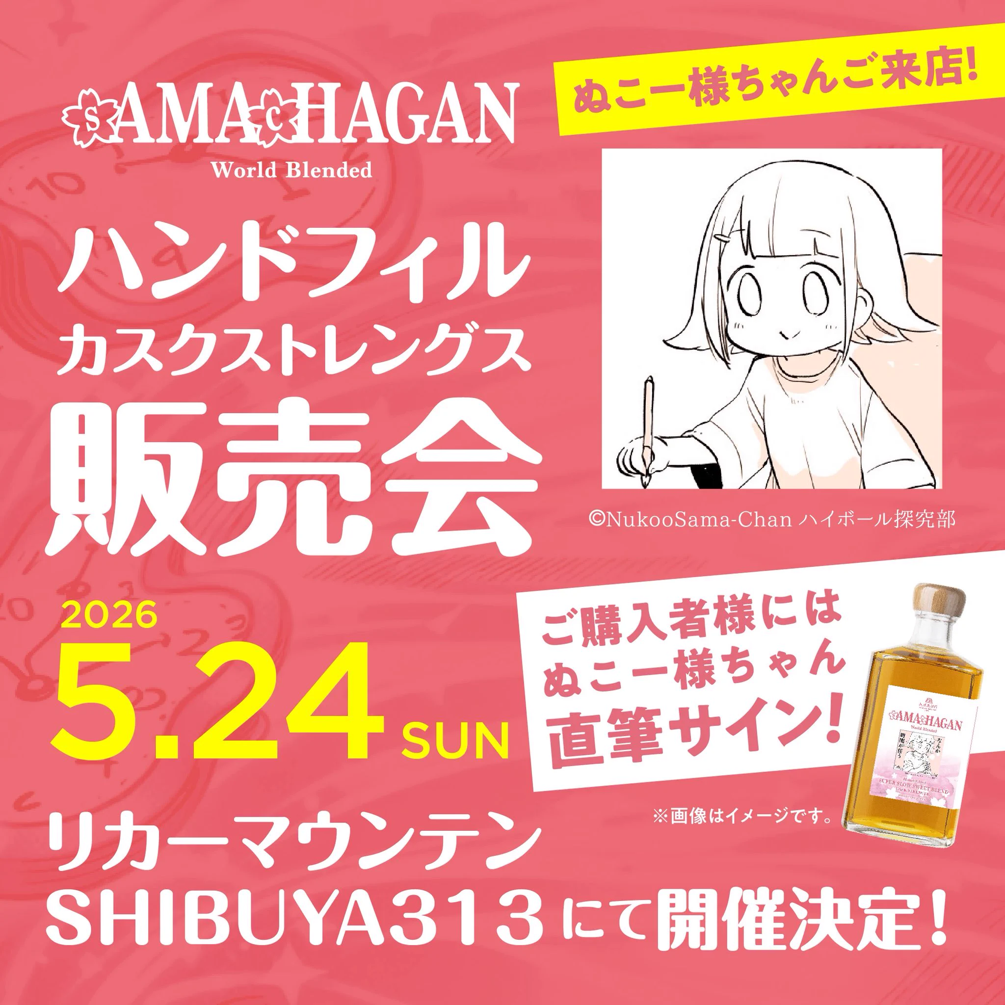 ぬこー様ちゃん@samachan on X: 