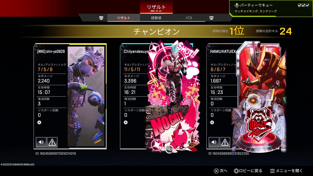 ちーやん tweet media
