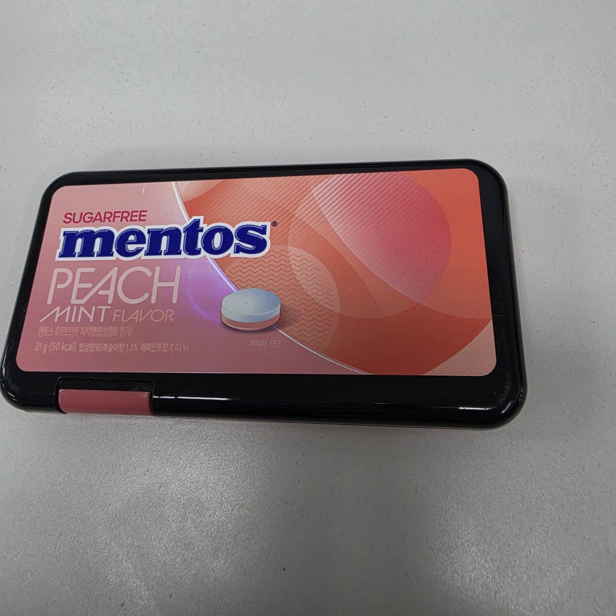 트친이 준 사탕을 먹어요