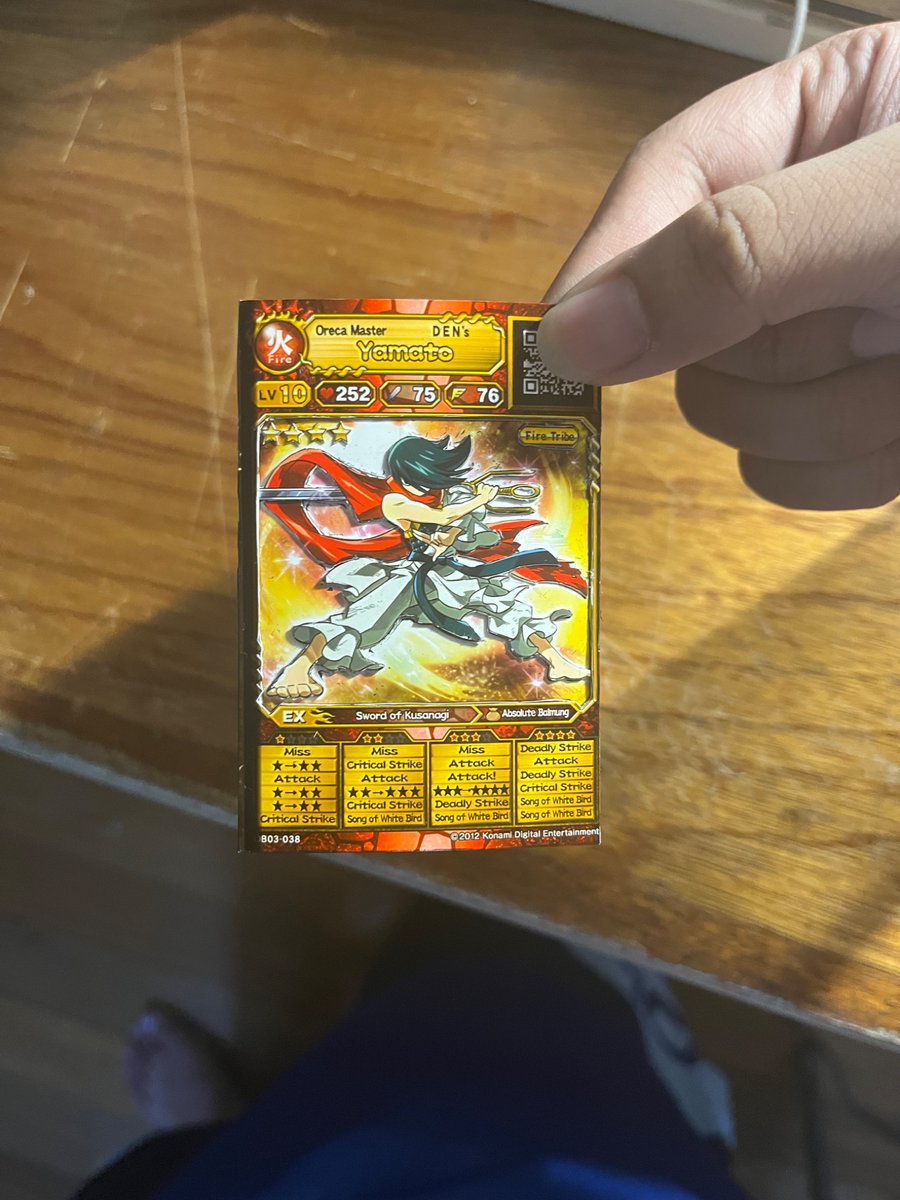 オレカバトル #OrecaBattle First 3D Card I've made (my Yamato