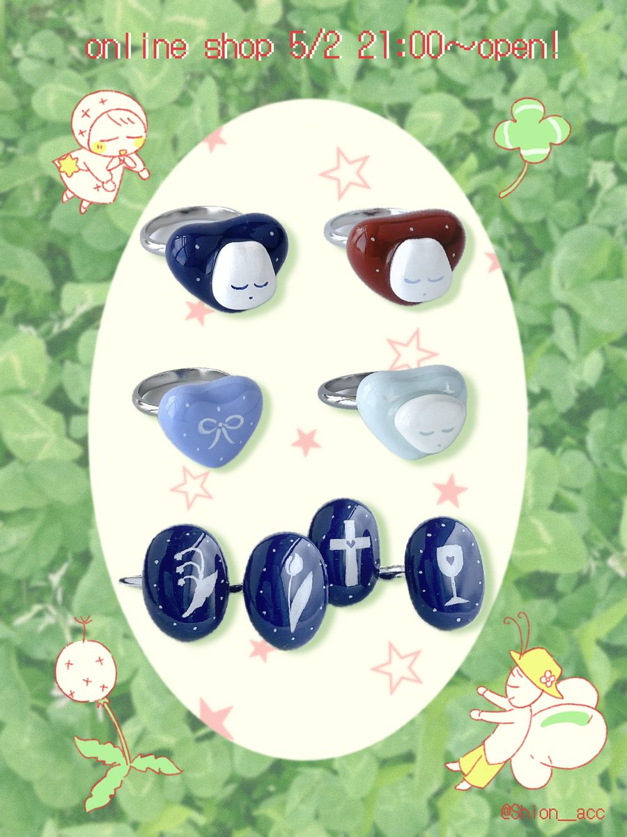 🍀ONLINE SHOP🍀
5/2 21:00〜

夏に向けて手元に元気と可愛さをプラスしてくれるようなリング達を販売します⛱️

カメオのようなオーバル型やキラキラ光るニュータイプのわんこリング、うさぎさん、涼やかな水色りぼんなど🩵

お休み中にぜひ覗いてみてください⭐︎

🛒 minne.com/items/42934171