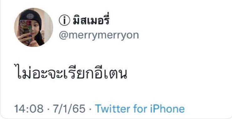 nongbloom ᑉ³ tweet media