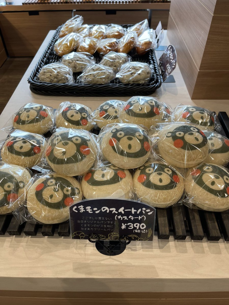 ラムネ tweet media