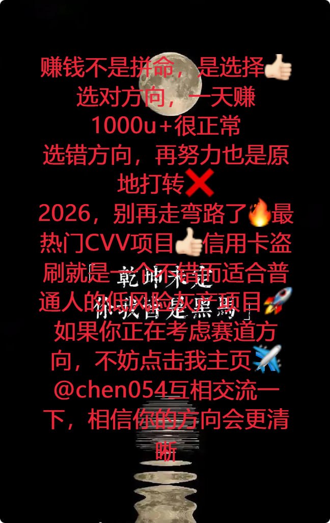 ju_kke's tweet photo. @合作联系关注我#海外灰产#美盘#创业#灰产项目 https://t.co/R3vSJggOTy