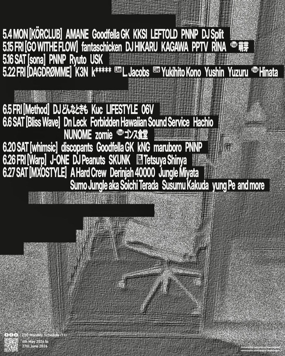 Tinsagu Nu Hana / Omodaka on 3/25 tweet media
