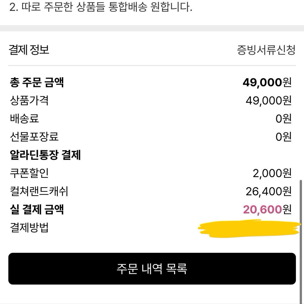 산냥꾼 tweet media