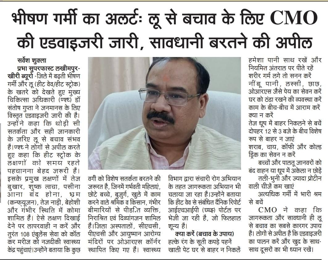 Health Department Kheri tweet media