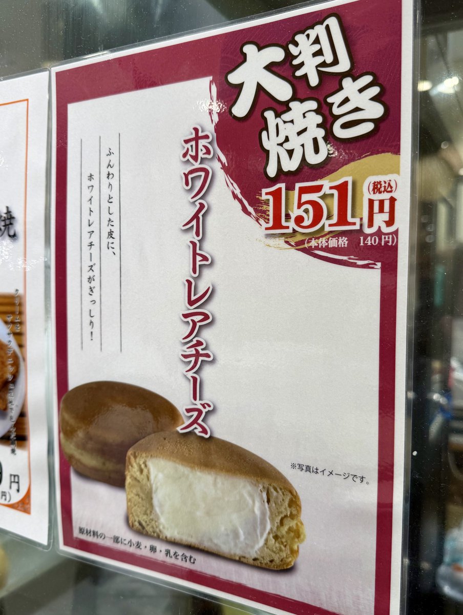 くろもん@上野御徒町 tweet media