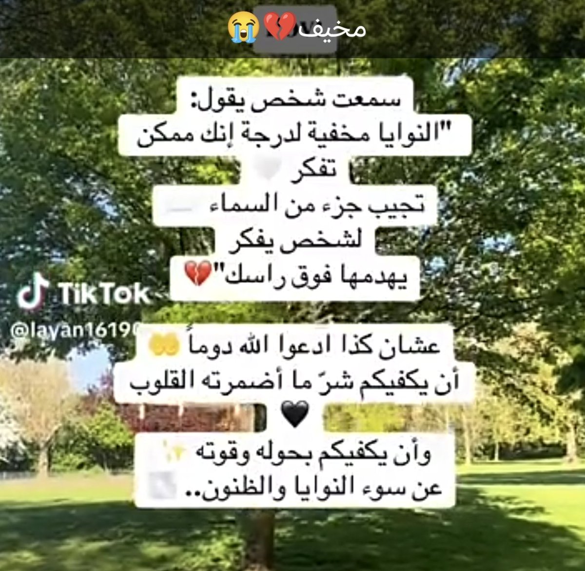 Fofoo_1230's tweet photo. @a1_090 @rico4_ مخيف💔 https://t.co/9sJixWou0q