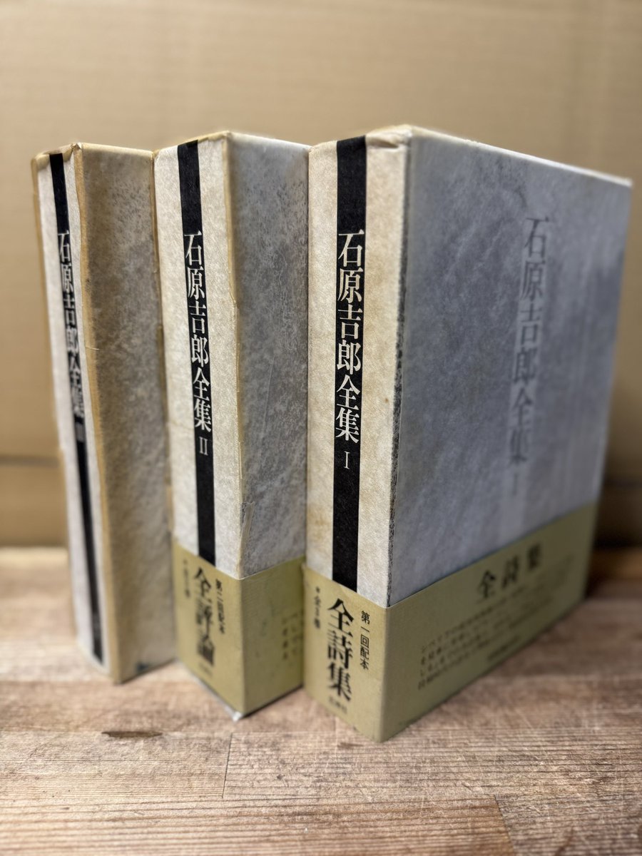 古書白樺堂 (@shirakabado_) / Posts / X