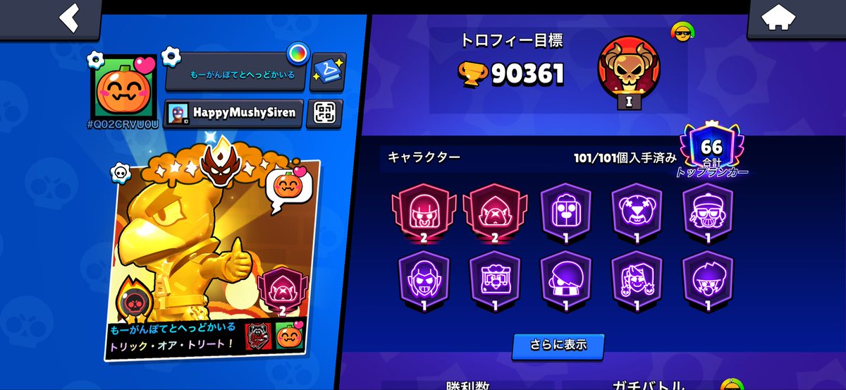 もー☄️がん tweet media
