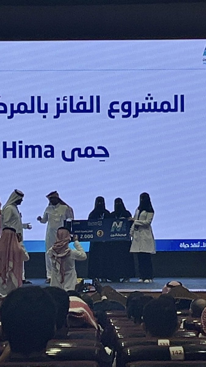 Q_3jo's tweet photo. الحمدلله فزنا بالمركز الثالث انا وخوااتييييي❤️❤️
في #ميديكاثون #الابتكار_الصحي @Bisha_U 

 @RMGSaudi @MonshaatSA https://t.co/xQ9wxw2GLY