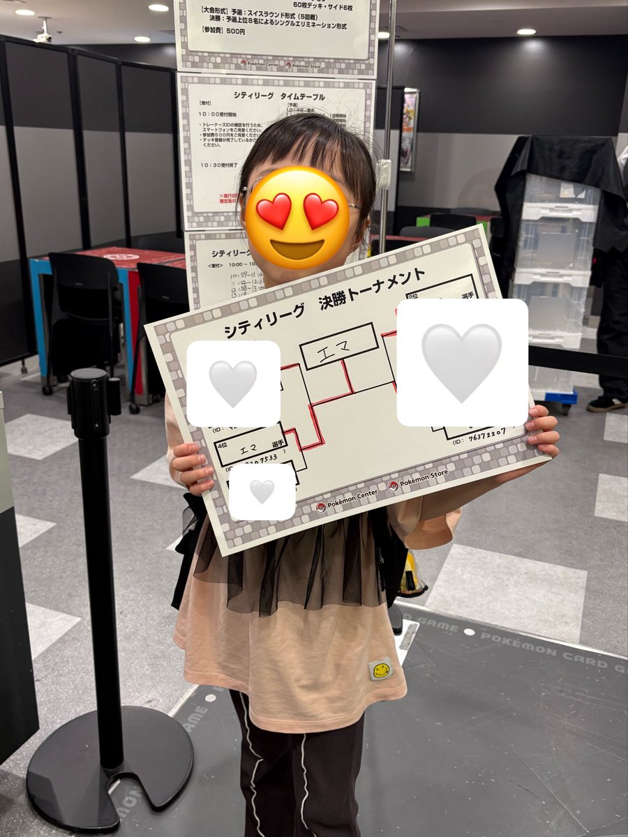 おスシ🍣エマ母 tweet media