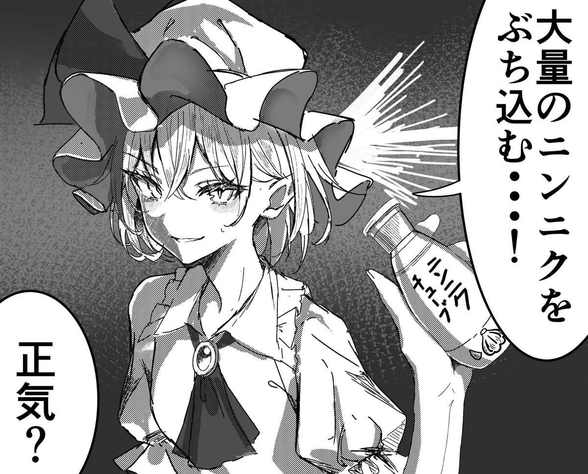 へがた　春例そ51b tweet media