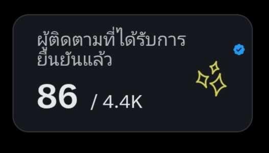 พี่ ป๋ า P/24 tweet media