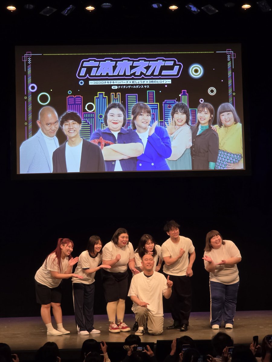 sattechallenger's tweet photo. 吉本のライブに行ってみた
やはり生は違うなぁ https://t.co/XLTGpTtzMR