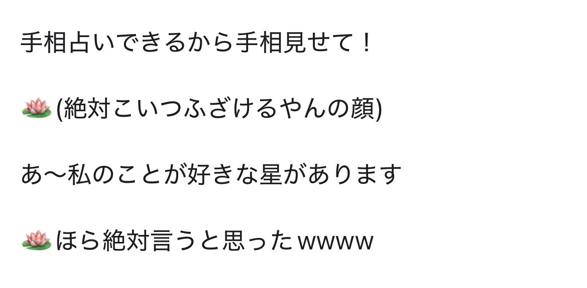まる❕ tweet media
