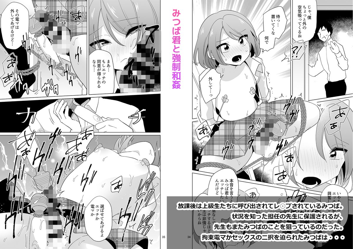 ふたけっと新刊「負け犬のみつば君10周年記念完全総集編」みつばシリーズ全巻とオマケ本、描きおろしなどを収録した"完全"総集編です! 