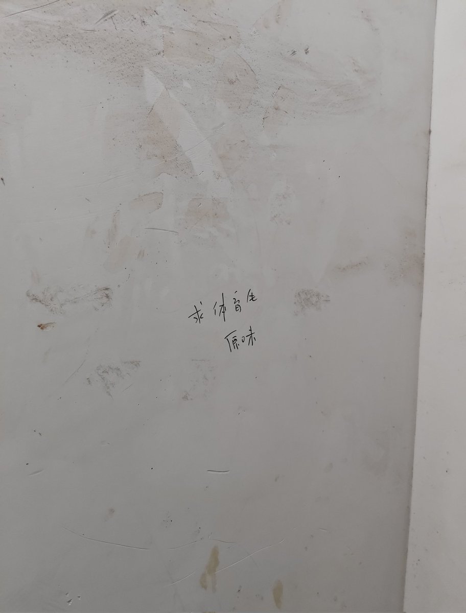yichenxuezhang_'s tweet photo. 还得是大学城 #长清大学城 #济南 https://t.co/k6BfFh5yPo