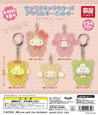 m@G4️⃣Yありがとう😊 tweet media