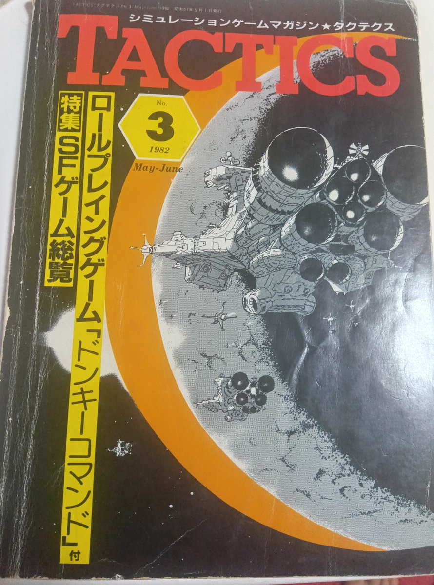 らぱんどら tweet media