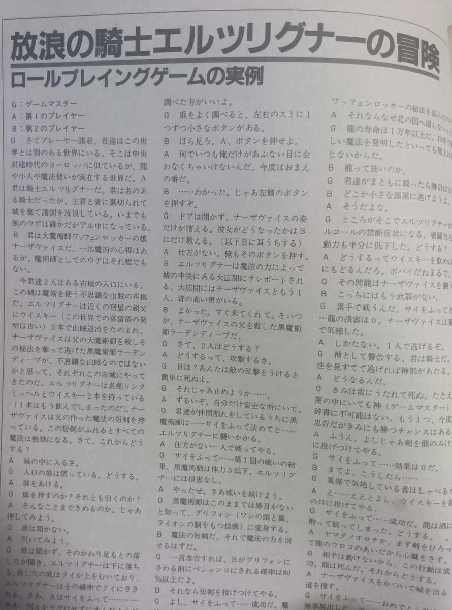 らぱんどら tweet media