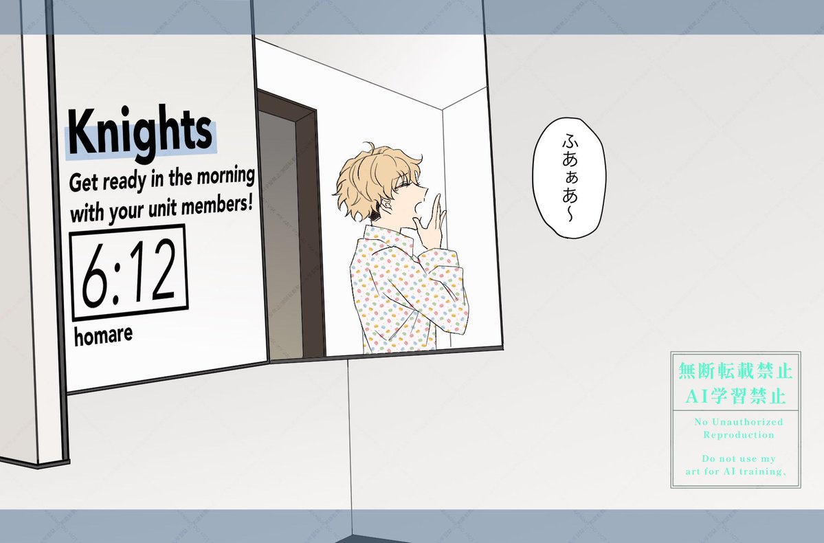 ほまれ5/5 東3 み26a tweet media