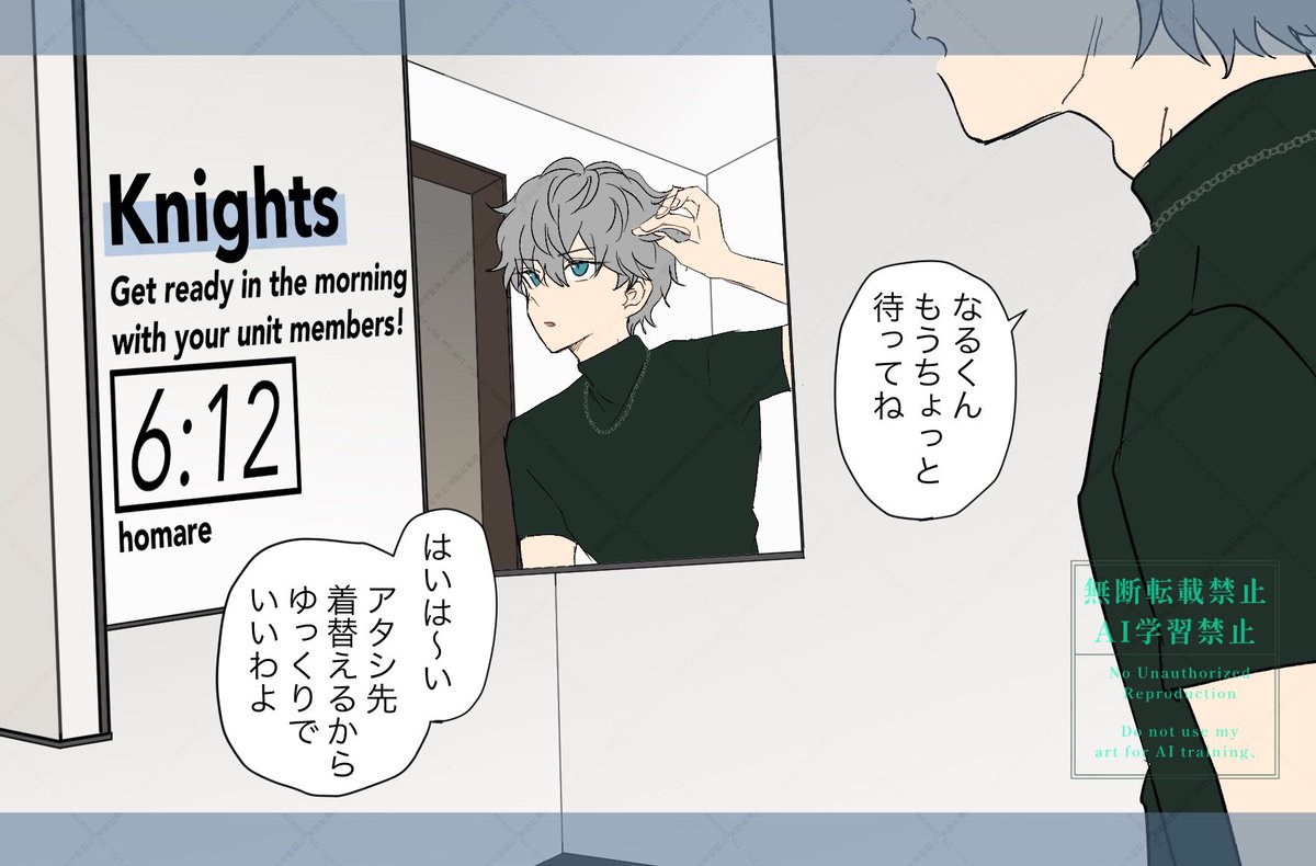 ほまれ5/5 東3 み26a tweet media
