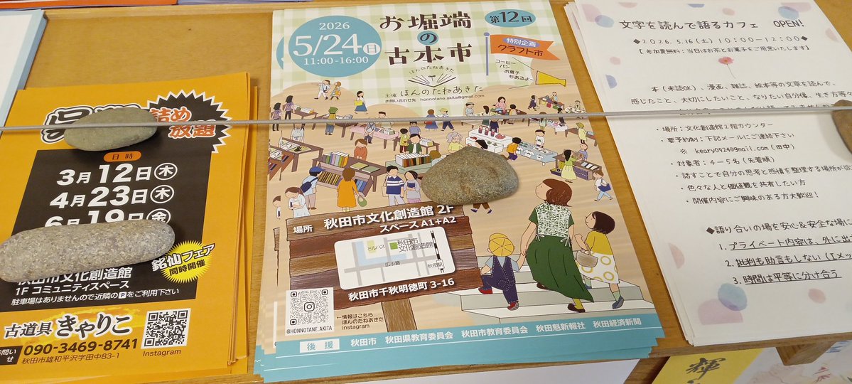 里井@告知 tweet media