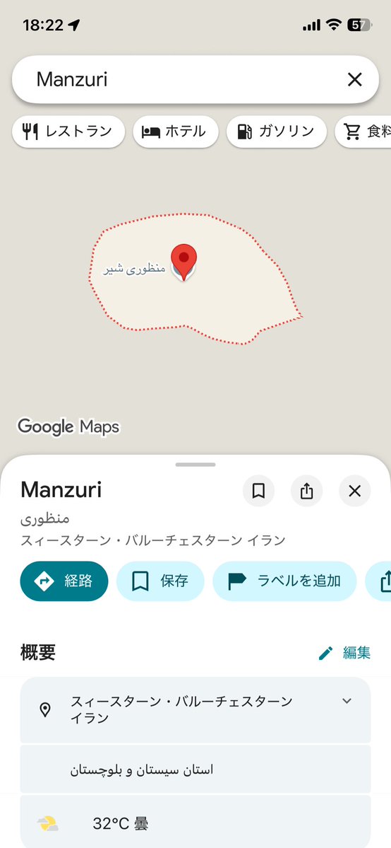 タクト tweet media